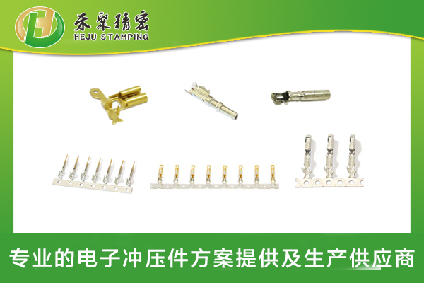 汽车线束端子