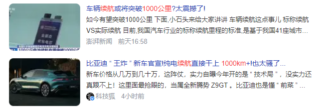 新能源电池防爆阀