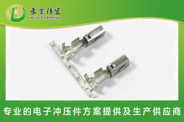 新能源连接器端子
